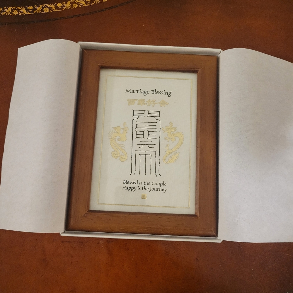 Framed Taoist Marriage Blessing